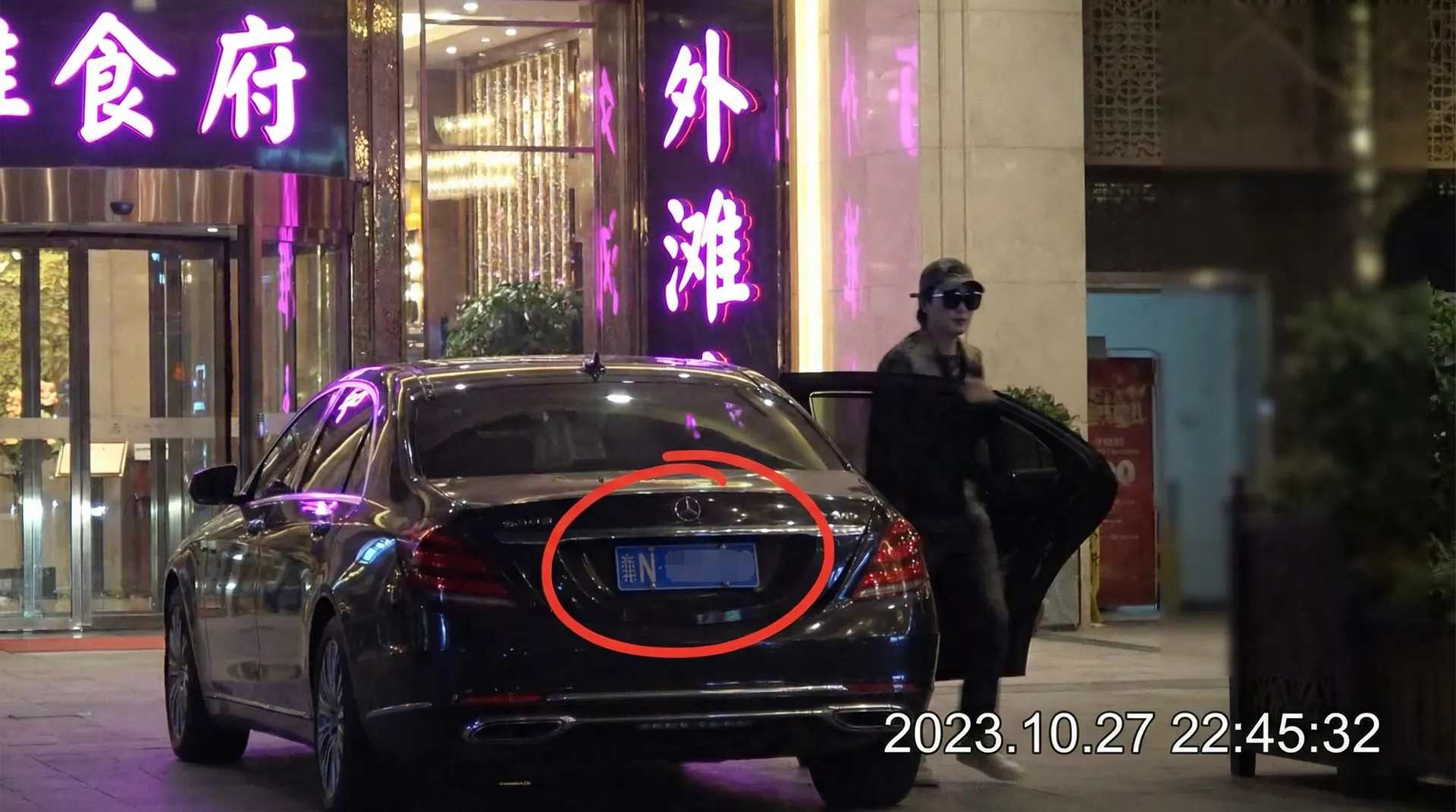 爱情岛论坛-高清视频|视频资源 - 豪车餐厅外被拍